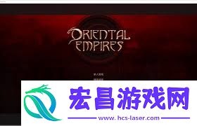 东方帝国利用游侠联机的方法