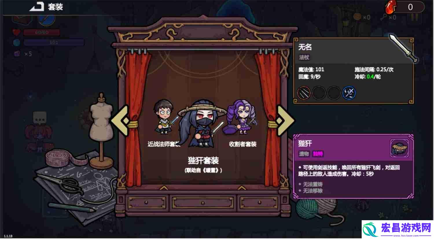 Steam92%特别好评！roguelike精品魔法工艺手游版今日首曝开启预约
