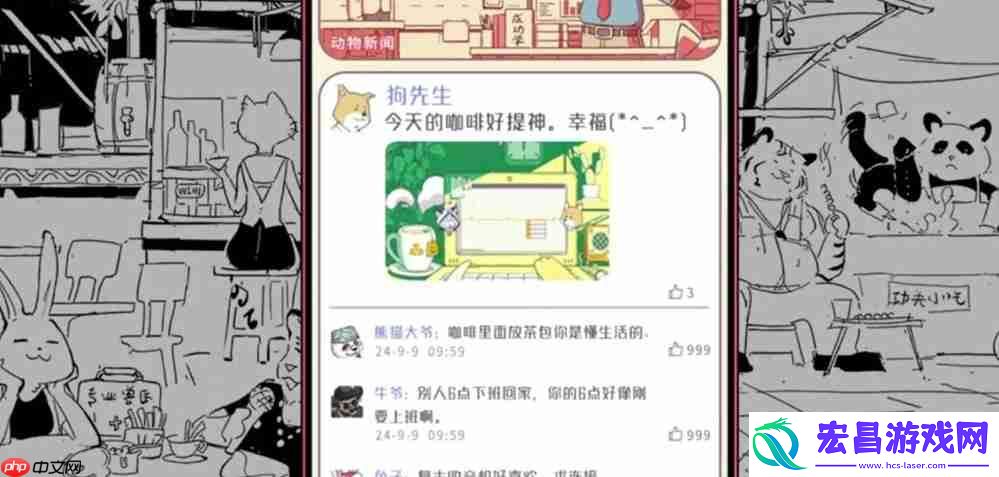 国产直觉系节奏音游动物城咖啡店Steam商店页现已上线