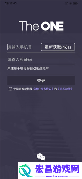 theone智能钢琴