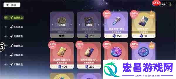 时隙之旅高级幻灵誓约获取方法分享