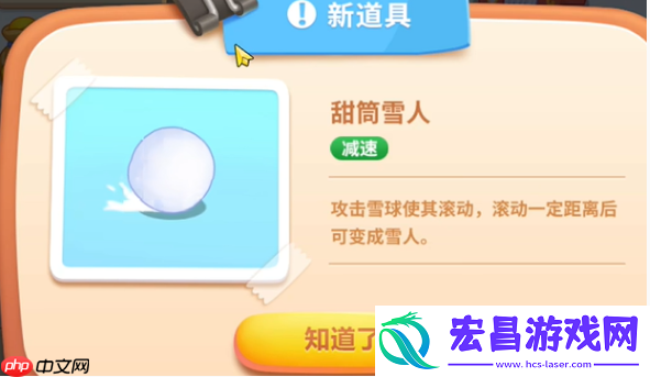 保卫萝卜4胡桃夹子第24关通关攻略