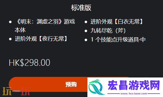 ps5各版本价格介绍