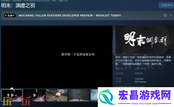 steam名字介绍