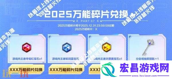 CF穿越火线冠军系列道具即将返场！特惠礼包限时发售
