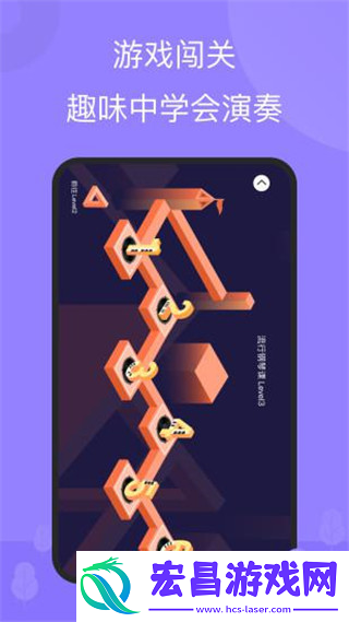 theone智能钢琴截图