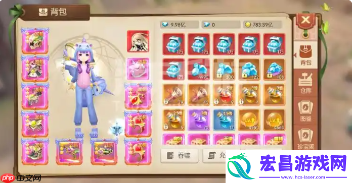 猎魔远征等级攻略