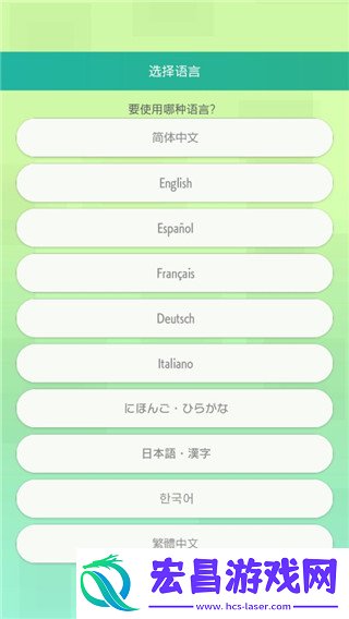 PokemonHOME
