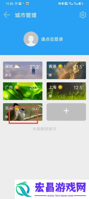 深圳天气预报