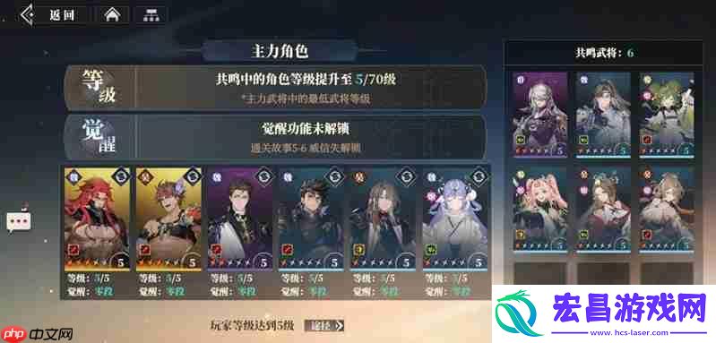 传书任务玩法详细介绍