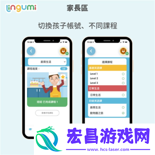 咕咪英语