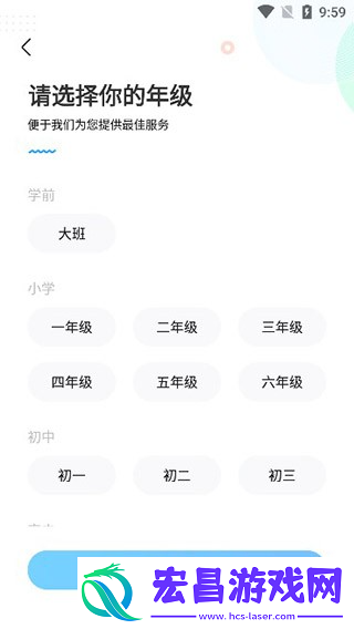 作业帮答主版