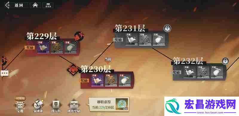 传书任务玩法详细介绍