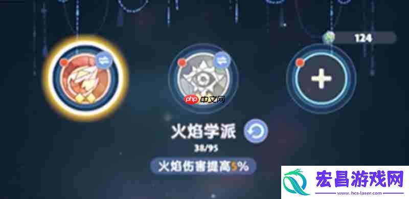 魔法师天赋选择攻略