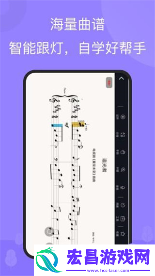 theone智能钢琴截图