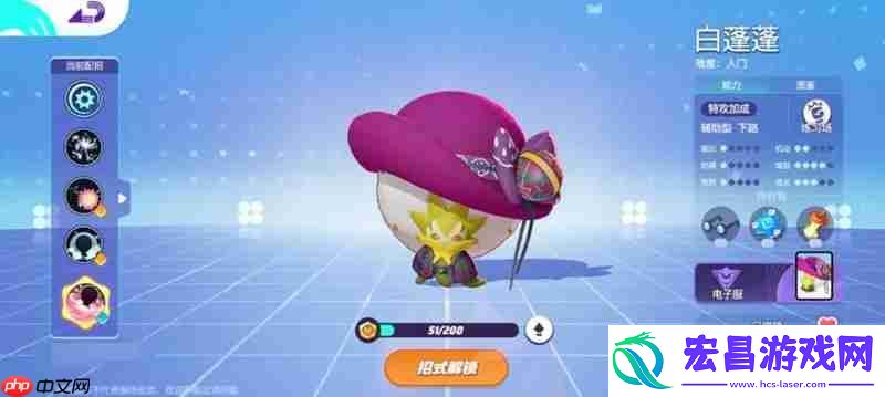 五种类型定位详细解析