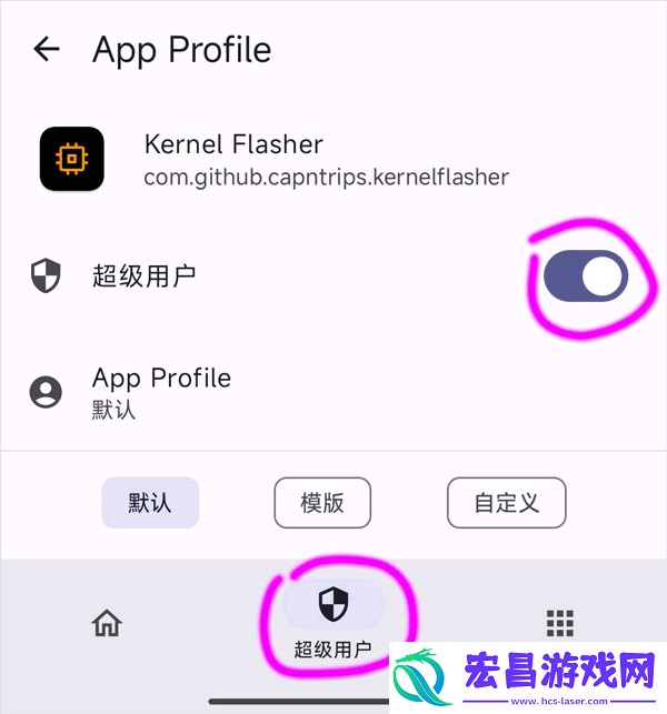 Kernel Flasher