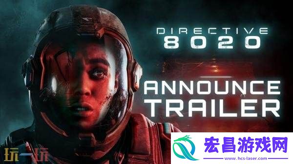 恐怖冒险Directive-8020推迟至2026年上半年发布