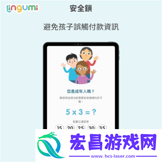咕咪英语