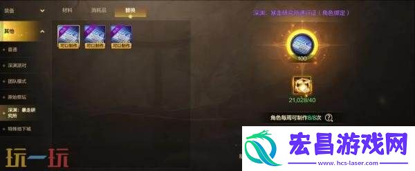 DNF地下城与勇士手游70级新版本回家指南！新版本内容福利一览！