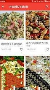 15分钟食谱截图