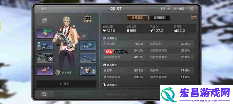 明日卡级方法介绍
