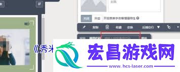 秀米编辑器怎样导入视频