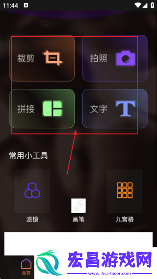 秒画趣拍