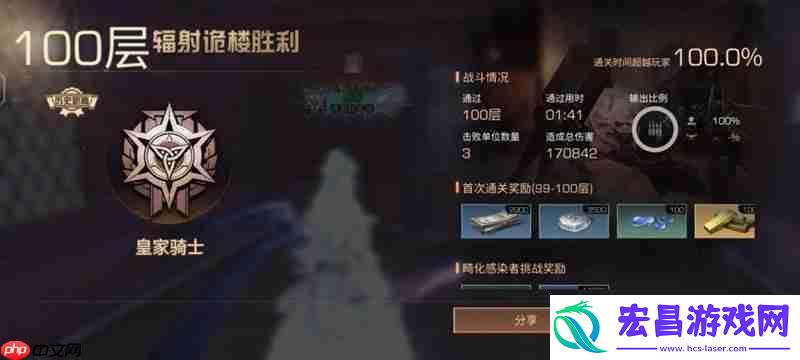 明日卡级方法介绍