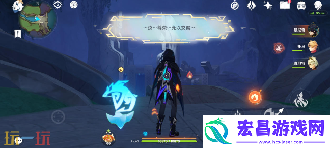 为我敞开心扉任务介绍