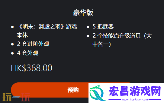 ps5各版本价格介绍