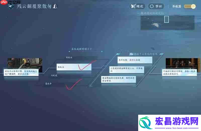 剧情顾惜朝怎么达成he结局