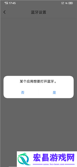 theone智能钢琴