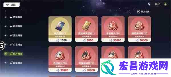 时隙之旅高级幻灵誓约获取方法分享