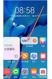 鸿蒙如何关闭智慧助手-鸿蒙怎样关闭智慧助手