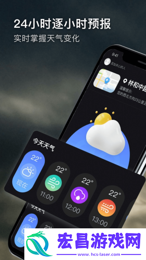 极端天气