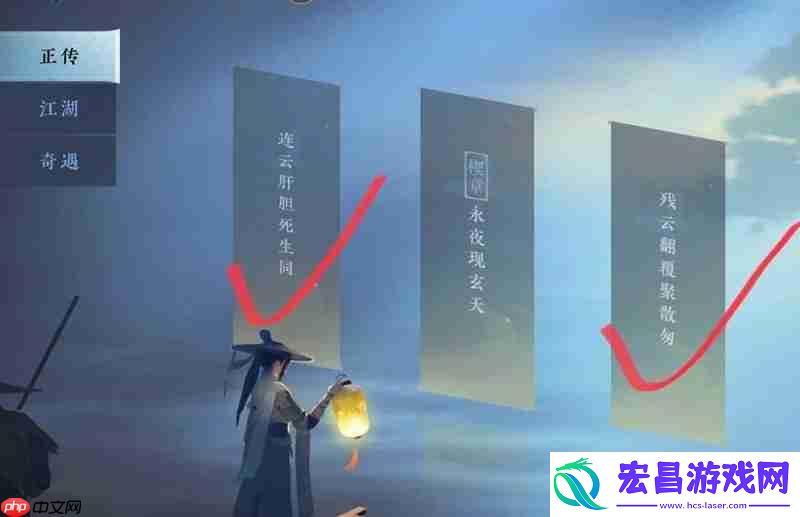 剧情顾惜朝怎么达成he结局