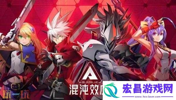 苍翼