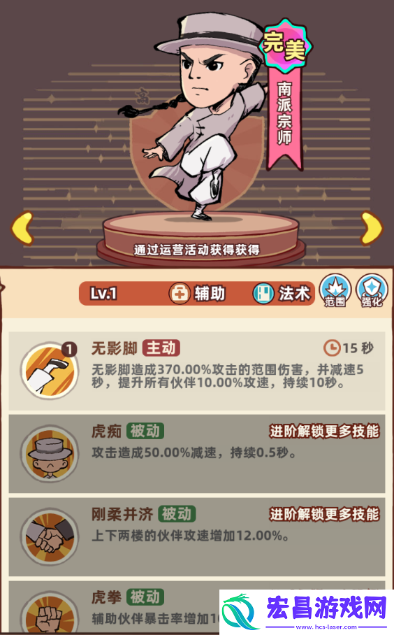 具体介绍一览