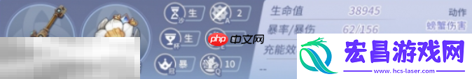 芙宁娜毕业面板数据一览