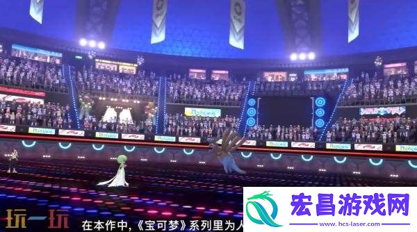Champions将于2026年推出