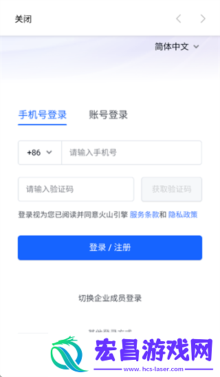 扣子空间