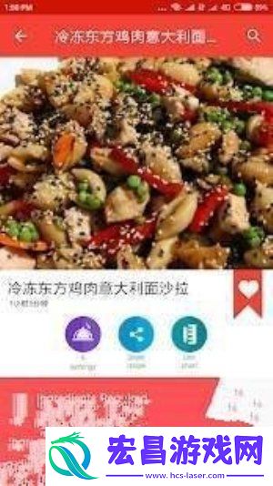 15分钟食谱