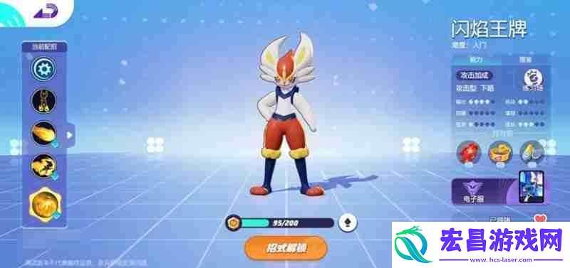 五种类型定位详细解析