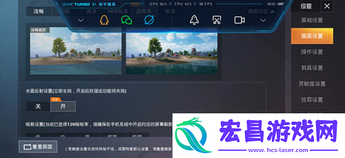 画质修改助手