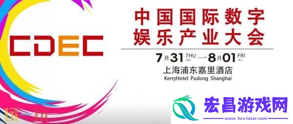 ChinaJoy-展会服务全面升级！为观众打造极致体验