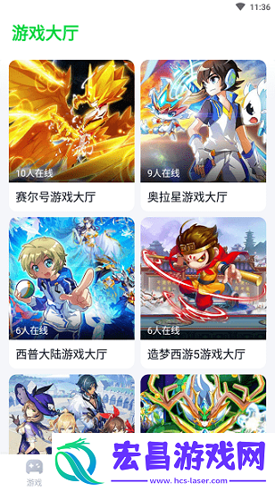870游戏盒截图