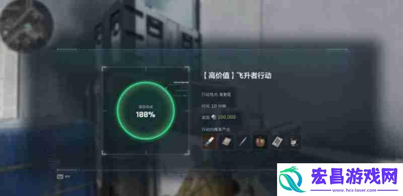 发射区位置介绍