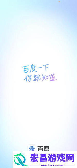 百度ai识图工具截图