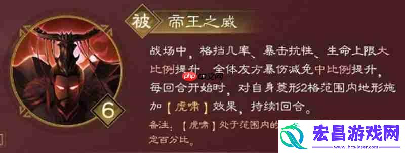 孙权技能效果详解